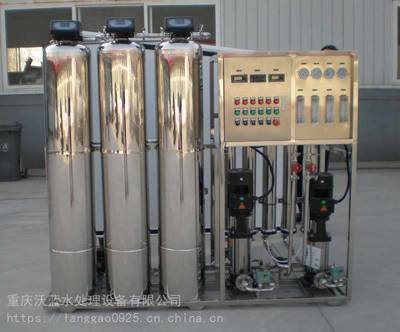 重慶沃藍LRO-60L工廠純水機辦公室直飲水機