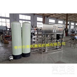 【調酒用水處理設備純凈水設備勾兌酒用凈水設備】-