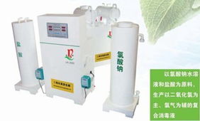 山西晉中二氧化氯發生器生產廠家