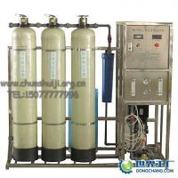 葫蘆島DH-1300RTK純凈水處理設備 優質原水處理解決方案