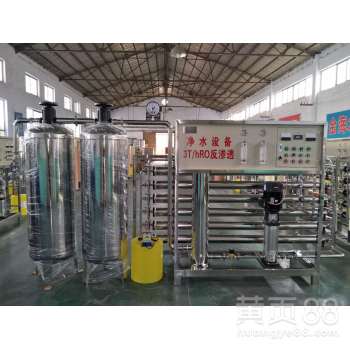 青州金海RO水處理設備 大型工業商用純凈水解決方案
