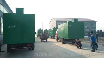 大同一體化污水處理凈化設(shè)備 現(xiàn)代水處理技術(shù)的創(chuàng)新解決方案